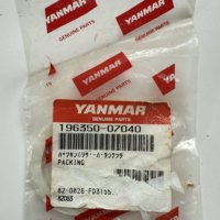 Yanmar 196350-07040 Packing Tank Cover