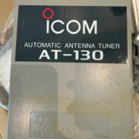 ICOM Automatic Antenna Tuner AT-130