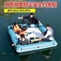 Inflatable floating platform widening fishing boat, mobile fishing platform, flat boat