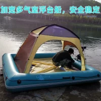 Inflatable floating platform widening fishing boat, mobile fishing platform, flat boat