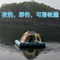 Inflatable floating platform widening fishing boat, mobile fishing platform, flat boat