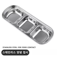 304 Stainless Steel 3-compartment Dip Tray Seasoning Sauce Seasoning Tray BBQ Restaurant Cutlery
