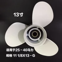 40hp Marine Boat Engine Outboard Motor Spares Propeller For Underwater