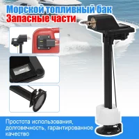 9inch for Yamaha for Hidea Outboard Motor Fuel Gauge Assembly Marine spare parts