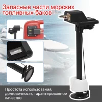 9inch for Yamaha for Hidea Outboard Motor Fuel Gauge Assembly Marine spare parts