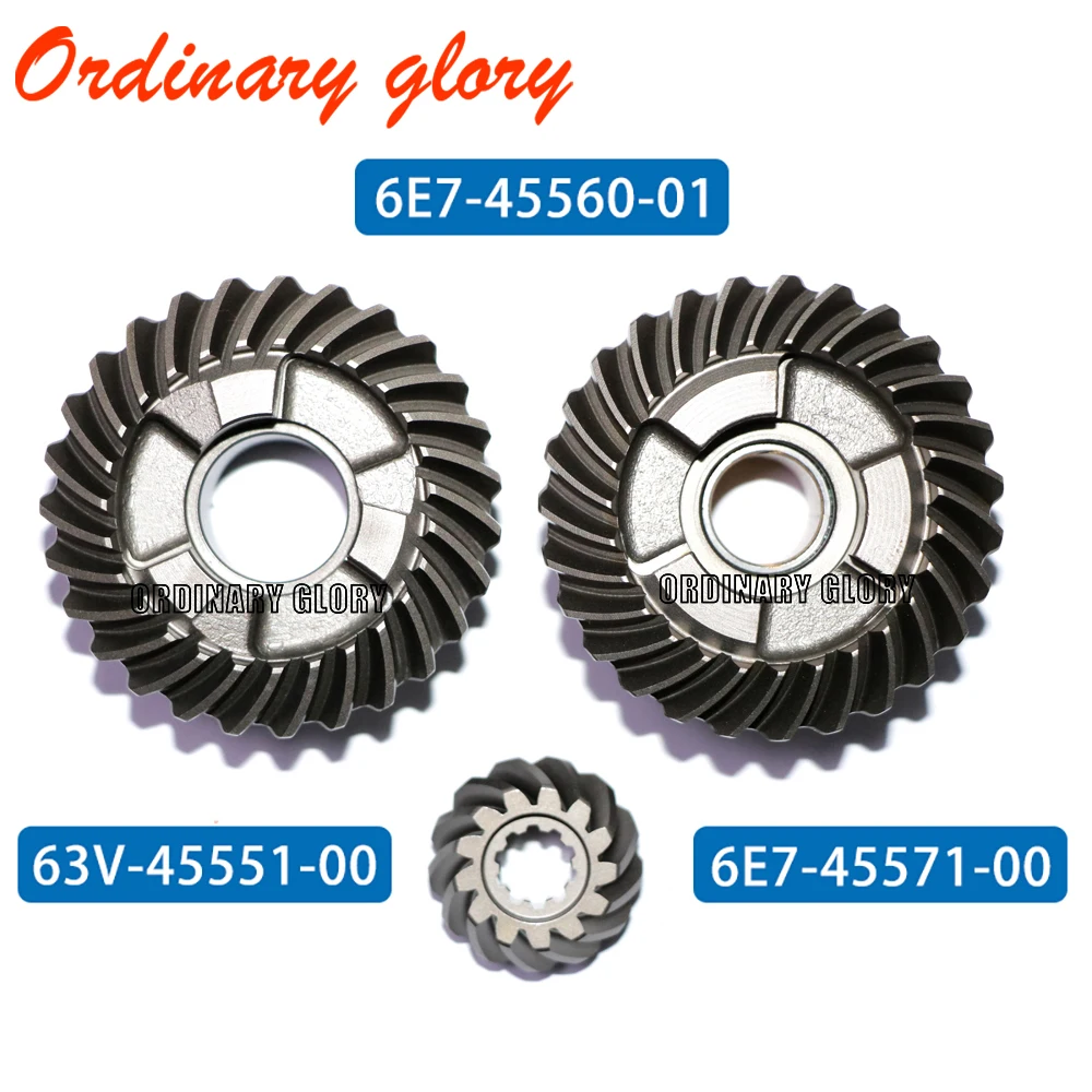 He1e2c2ec1efe4967bcbbaa7e309fc9e72.webp Gear Set for YAMAHA 9.9F 2 Stroke 9.9HP boat engine 6E7-45560-01 63V-45551-00 6E7-45571-00