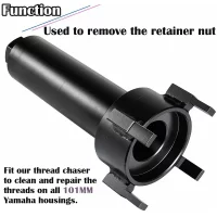 Marine Gearcase Carrier Nut Removal & Install Tool 983-115 & YB-34447 For Yamaha Outboard 101MM 60-130HP