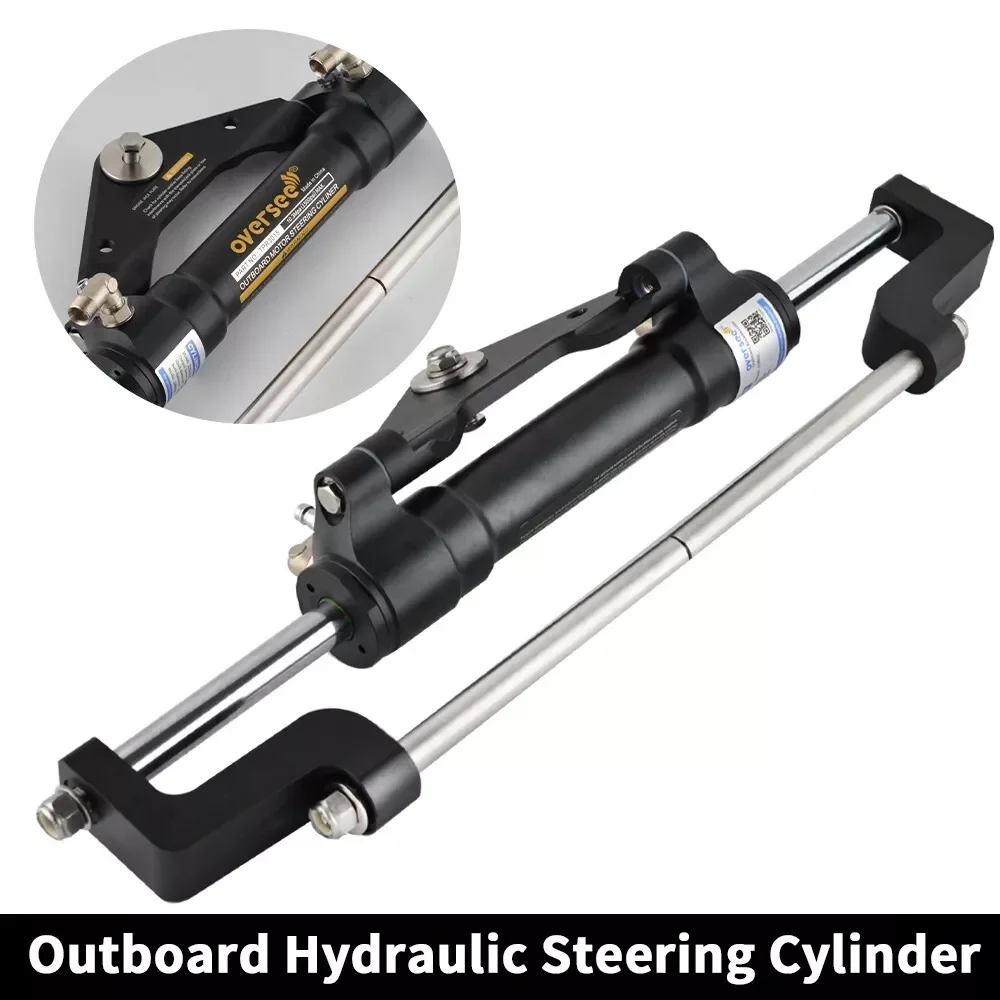 S00d5ab3b985640ef916e7cb5728c5fbag.webp 150-300HP Single Hydraulic Steering Cylinder Outboard Marine For Yamaha Mercury