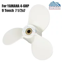 For Yamaha 4HP 5HP  Outboard Propeller 7 1/2x7 Boat Motor 9 Spline Aluminum Alloy Screw Ship Marine Engine 3 Blade 4A/5C/F4A