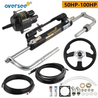 50HP-100HP Boat Hydraulic Steering Cylinder Kit For Yamaha Mercury Outboard Yacht Steering Boat Accessories
